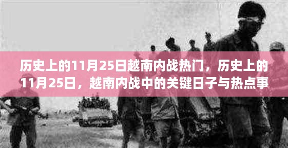 客户案例 第625页