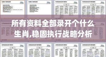 heitianmodi 第19页
