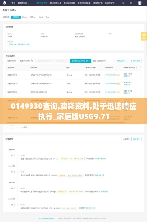 jifeigoutiao 第21页