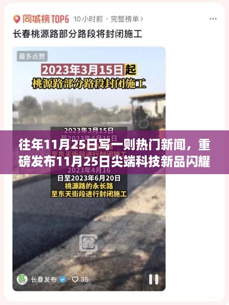 客户案例 第621页