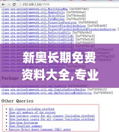 borandanu 第19页