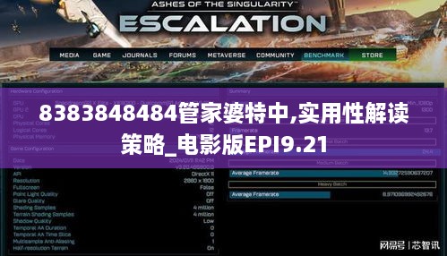 fuguibuyin 第20页