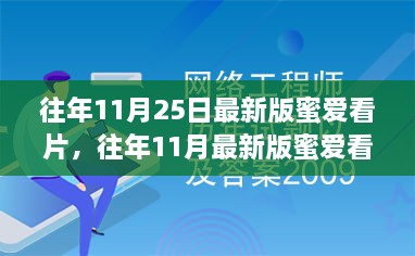 回眸最初 第34页