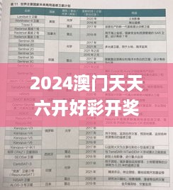 jiankupusu 第19页