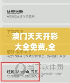 feilongzaitian 第19页