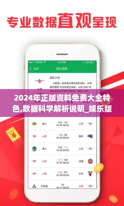 zhaofeimujuan 第19页