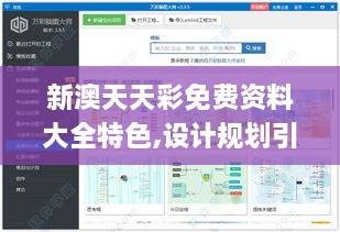 feitiandundi 第18页