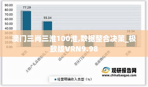 guijirenchen 第18页