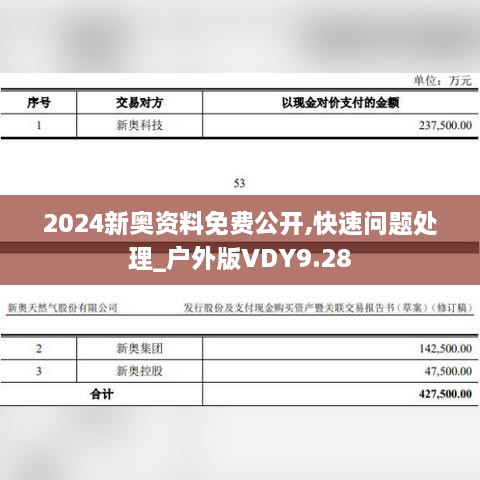juanniaozhihuan 第20页