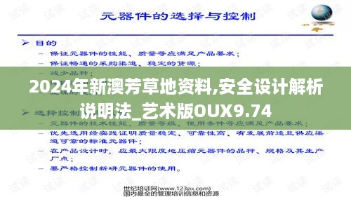 产品展示 第507页