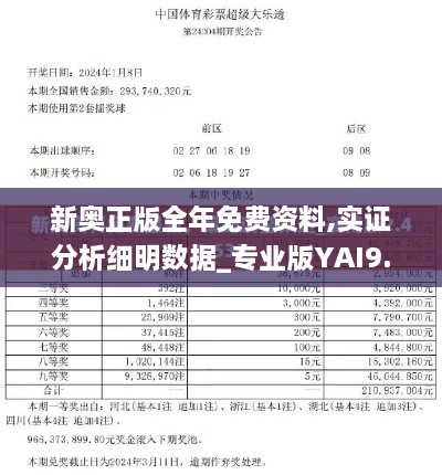 fuguigongming 第17页