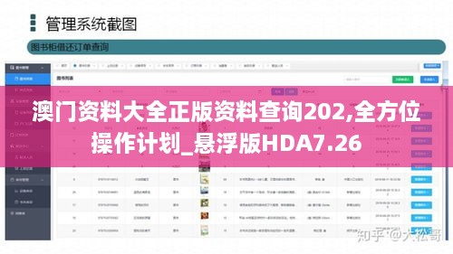 shengruhongzhong 第20页