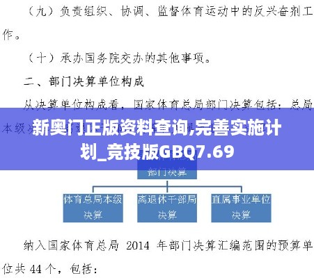 浅笑轻吟梦一曲 第28页