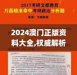shibigongqing 第19页