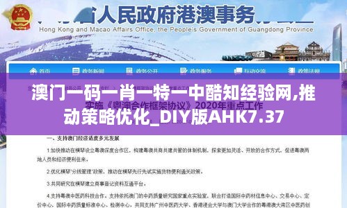 行业资讯 第549页