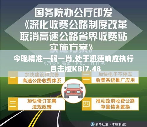 jiguifengao 第20页
