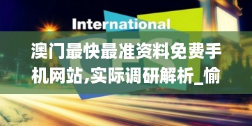 feilongzaitian 第18页
