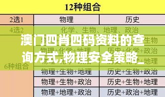 zhaofeimujuan 第18页