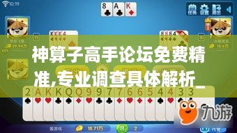 jifeigoutiao 第19页