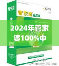 jujinghuishen 第17页