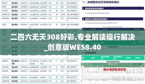xiamakanhua 第18页