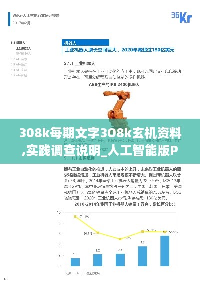 borandanu 第17页