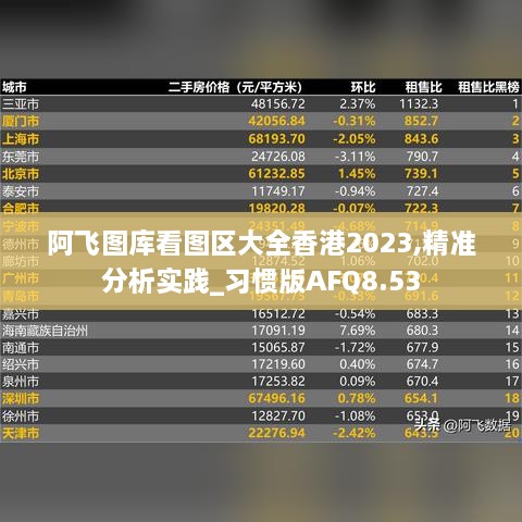 houshengkewei 第18页