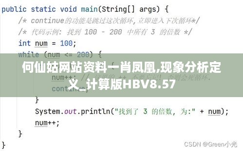 kaizhangshengting 第18页