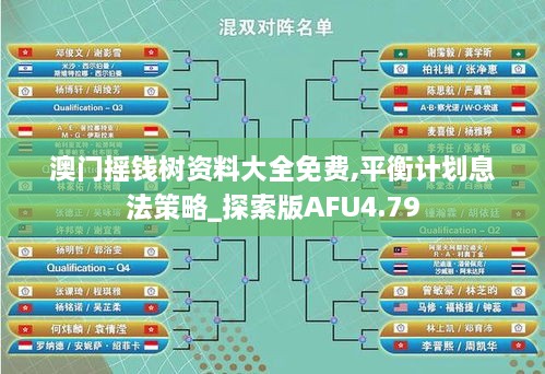 feiqigouhuo 第18页