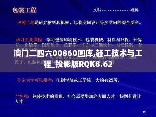 juanniaozhihuan 第18页