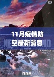 云烟 第23页