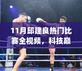 回眸最初 第21页