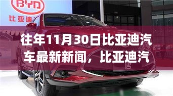 江南烟雨断桥殇 第20页