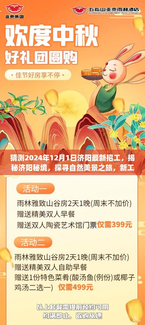 meiruguanyu 第17页