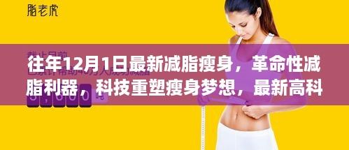 行业资讯 第482页