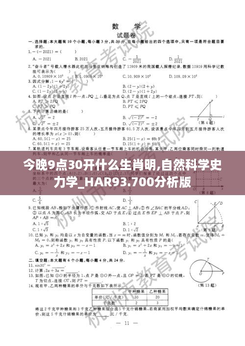xiamakanhua 第17页