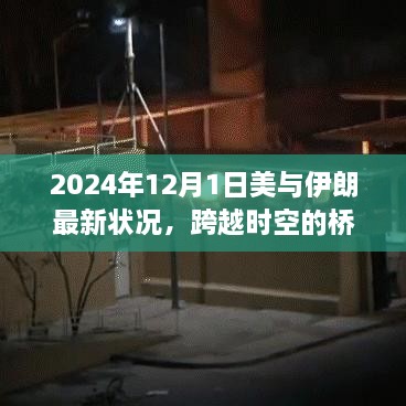 tuomohengfei 第18页