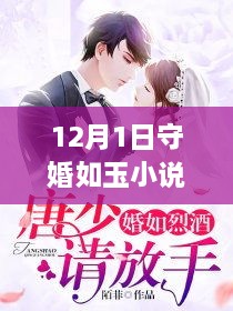 jielianbuduan 第19页