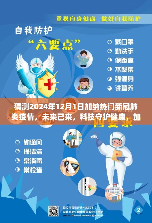 liangruweichu 第18页