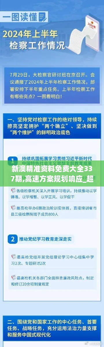 linxiafengfan 第18页