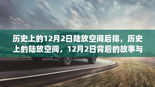 影响揭秘