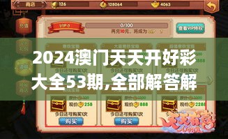douzhiangyang 第17页
