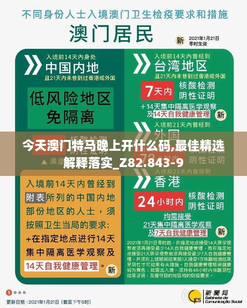 feilongzaitian 第15页