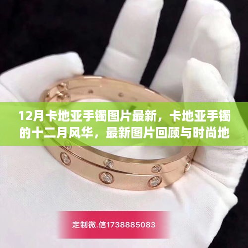 橘虞初梦 第17页