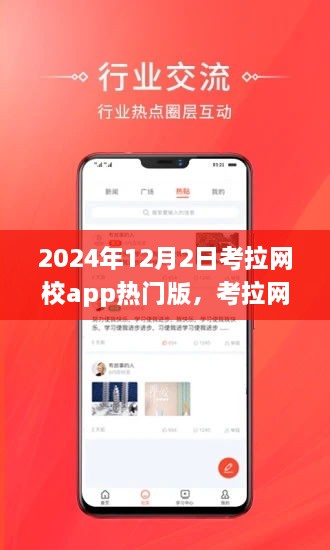 heshiyingxiong 第16页