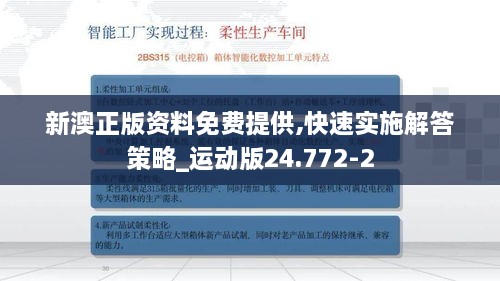 zundaoguide 第16页