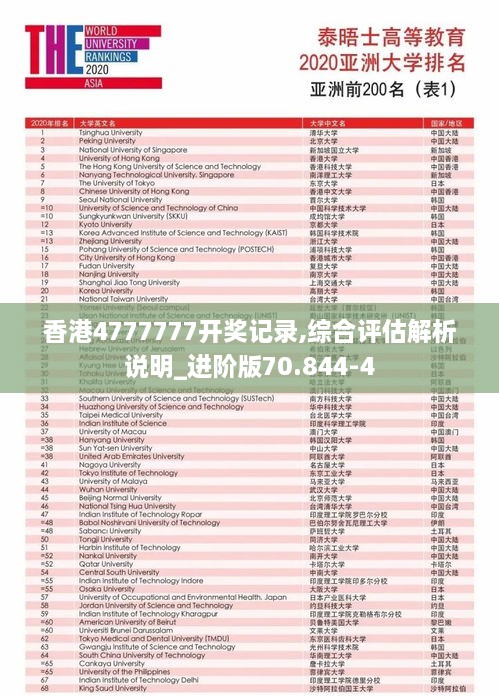 runiaoshousan 第17页