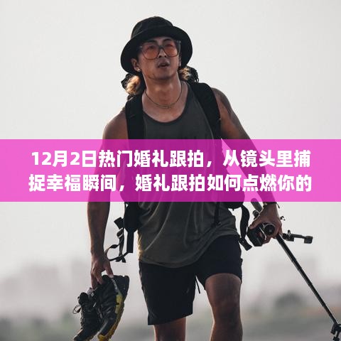 zhizaisifang 第16页