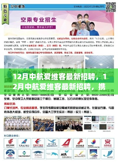 行业资讯 第424页