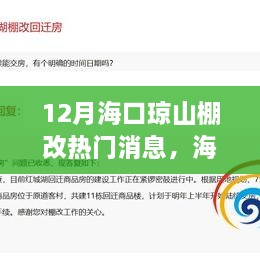 行业资讯 第416页